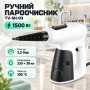 Пароочисник 330мл з двома резервуарами та насадками для прибирання TV-SH-03/HLS-88315