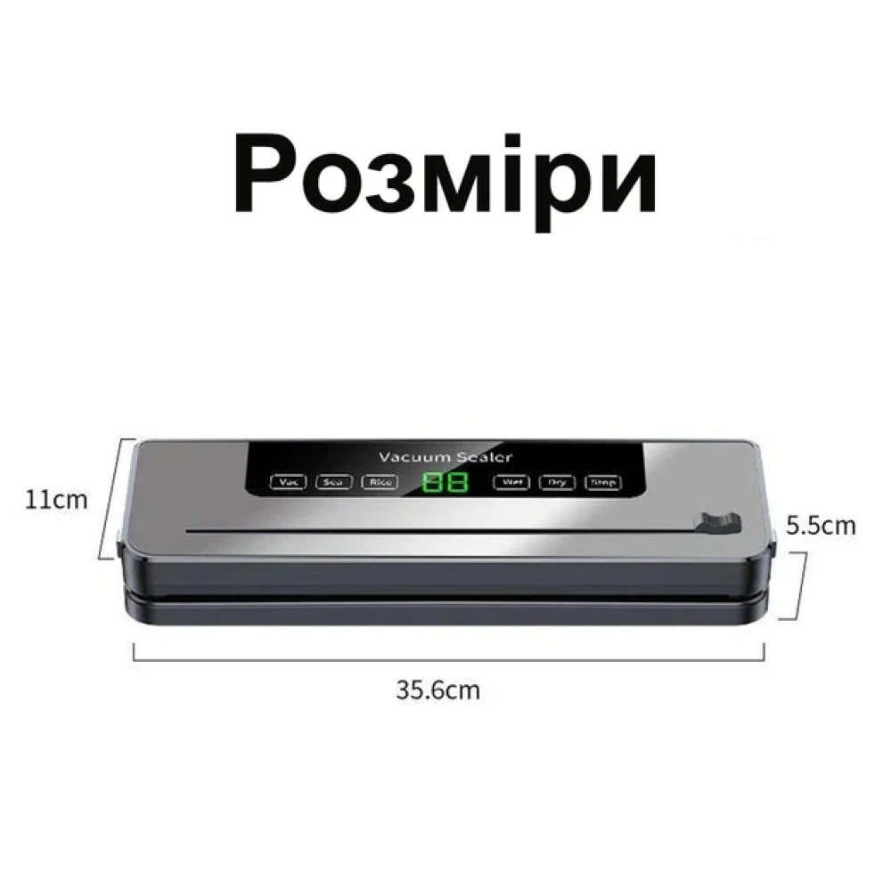 Вакууматор для продуктів 120W з вбудованим різаком і 10 пакетами TV-SH-06/LL-368