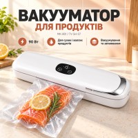 Вакууматор MK-801 90 Вт Вакуумний пакувальник TV-SH-07 для сухих і вологих продуктів із запаюванням пакетів
