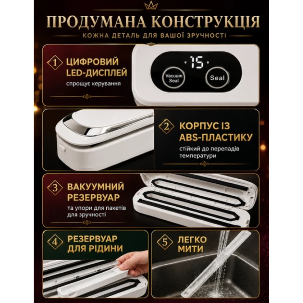 Вакууматор MK-801 90 Вт Вакуумний пакувальник TV-SH-07 для сухих і вологих продуктів із запаюванням пакетів