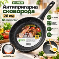 Сковорода для смаження Synmore 26 см із керамічним покриттям, алюмінієва індукційна з бакелітовою ручкою