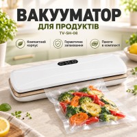 Вакууматор TV-SH-08/016 Вакуумний пакувальник