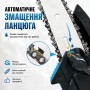 Акумуляторна ланцюгова мініпила 8 дюймів 2 АКБ з автоматичним змащенням ланцюга електропила гілкоріз