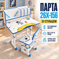 Дитяча парта-трансформер зі стільцем 26X-156, Білий з синім / Регульована дитяча парта з полицею / Парта з регулюванням висоти