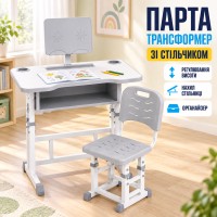 Дитяча регульована парта 26X-155 зі стільцем для школяра, сіра • Зростаюча парта-трансформер 26X-155 з похилою стільницею