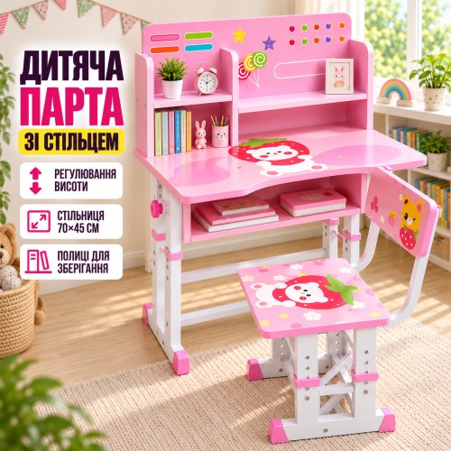 Дитяча парта-трансформер зі стільцем 26X-157 регульована за висотою рожева • шкільна парта 26X-157 з полицями