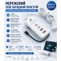 Універсальний зарядний пристрій 66 W з 2 USB-портами, багатофункціональний мережевий адаптер 26X-200