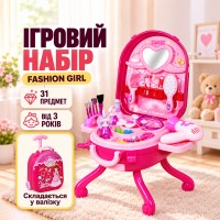 Дитячий ігровий набір Fashion Girl, 31 предмет/Трюмо у валізці/Іграшковий набір салон краси