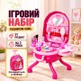 Дитячий ігровий набір Fashion Girl, 31 предмет/Трюмо у валізці/Іграшковий набір салон краси
