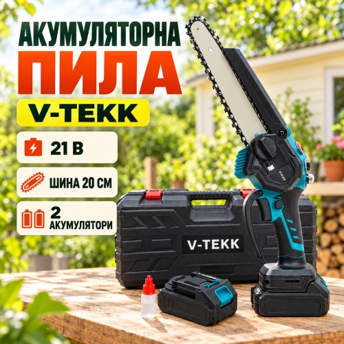 Акумуляторна пила ланцюгова на 8 дюймів V-Tekk + 2 аккумулятори пилка мініпила 3600 об/хв з функцією механічного змащення + кейс