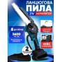 Акумуляторна пила ланцюгова на 8 дюймів V-Tekk + 2 аккумулятори пилка мініпила 3600 об/хв з функцією механічного змащення + кейс