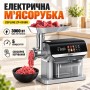 Потужна м'ясорубка із сенсорним керуванням 3000 Вт Соковичавниця шатківниця, насадка для ковбаси та фаршу Zepline ZP-00380