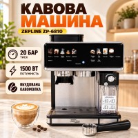 Кавомашина автоматична ZepLine ZP-6810 20 барів із вбудованою кавомолкою 1500 Вт Чорний