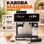 Кавомашина автоматична ZepLine ZP-6810 20 барів із вбудованою кавомолкою 1500 Вт Чорний