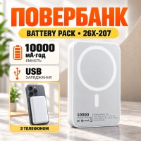 Повербанк 10000 mAh Battery Pack 26X-207, портативный внешний аккумулятор для телефона, смартфона, компактный Power Bank
