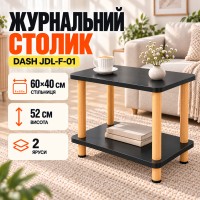 Чорний журнальний столик із полицею 40×60×52 см / Двоярусний стіл Dash JDL-F-01