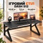 Комп'ютерний стіл Dash S12/Ігровий комп'ютерний стіл 140×60×72,5 см