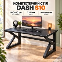 Комп'ютерний стіл Dash S10/Ігровий комп'ютерний стіл 100×60×72,5 см