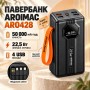 Power Bank Aroimac ARO428 50000 mAh чорний • Портативний зарядний пристрій Aroimac ARO428 зі швидкою зарядкою 22,5W для смартфонів