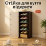 Взуттєва полиця прозора пластикова міцна 152х42х28 см чорна