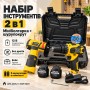 Набір акумуляторного інструменту мініболгарка + шурупокрут 12 V (2 акб) Жовтий