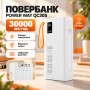 Повербанк для роутера POWER WAY QC30S 30000 mAh 22.5W Білий (QC30S)