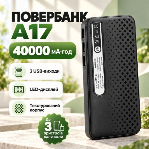 Павербанк великої ємності 40000mAh з LED-дисплеєм A 17 Чорний / Портативний павербанк / Павербанк для телефону