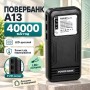 Повербанк 40000mAh, LED-дисплей, 3 USB, А 13, Чорний / Павербанк / Power Bank / Зовнішній акумулятор