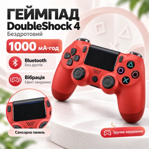 Джойстик Double Shock 4 Wireless Controller 4 Червоний бездротовий гейпад; колір червоний