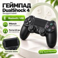 Беспроводной геймпад для DualShock 4 Black