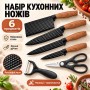 Набір ножів, 6 предметів, TV-SH-13, Чорний/Ніжі кухонні/ Кухонні приладдя/ Кухонні ножиці/Овочечистка