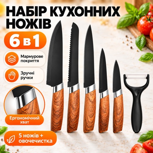Кухонний набір ножів TV-SH-15 • Набір із 6 предметів для нарізання продуктів та щоденної роботи на кухні