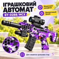 Дитячий іграшковий автомат SY-0288/MCX / Автомат з арбізами Фіолетовий камуфляж