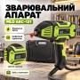 Ручний зварювальний апарат MLD ARC-121 220 В, зелений, з маскою та щіткою