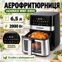 Аерофритюрниця 6,5 л, 2000 Вт, minMAX MNF-5004, Чорна/Аерогриль/Метелик/Фритюрниця