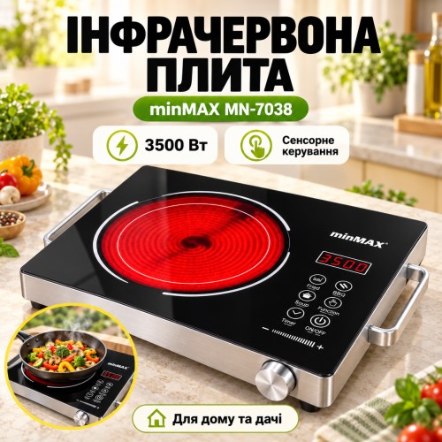 Інфрачервона плита 3500 Вт, minMAX MN-7038, Чорна/Настільна електрична плита/Електропіта на одну конфорку