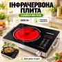Инфракрасная плита 3500Вт, minMAX MN-7038, Черная / Настольная электрическая плита / Электроплита на одну конфорку