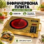 Інфрачервона плита 3500 Вт, minMAX MN-7039, Коричнева/Настільна електрична плита/електроплита на одну конфорку