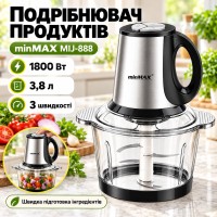 Кухонний подрібнювач електричний, 1800 Вт, 3.8 л, 3 швидкості, minMAX MIJ-888, Сріблястий / Блендер кухонний / Чопер