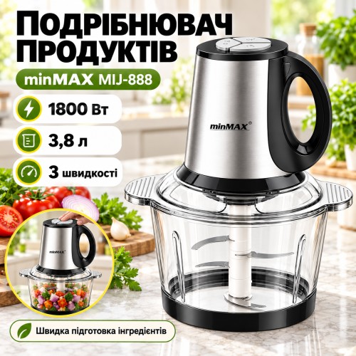 Кухонний подрібнювач електричний, 1800 Вт, 3.8 л, 3 швидкості, minMAX MIJ-888, Сріблястий / Блендер кухонний / Чопер