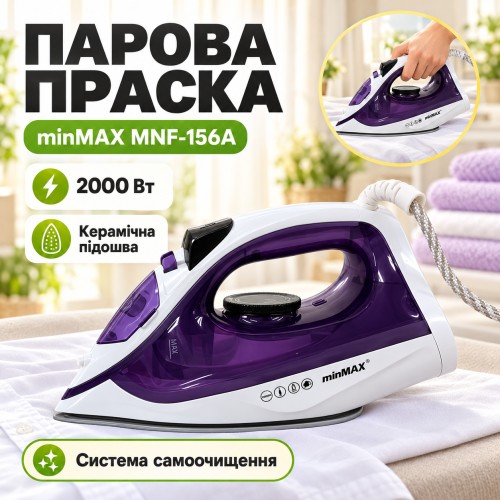 Парова праска minMAX MNF-156A