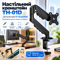 Настольный кронштейн для мониторов 17 32 дюйма с газлифтом крепление TH-01D для экранов до 10 кг