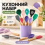 Кухонный набор Cooking Easy