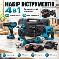 Набір акумуляторного електроінструменту 4 в 1 36Вт у валізі Шуруповерт Шліфмашина Перфоратор Гайковерт