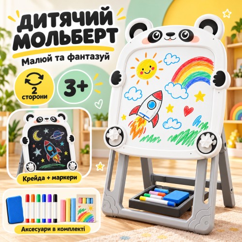Детский художественный мольберт с обучающим набором, 62x28x34,5см, Белый / Детский мольберт двусторонний / Набор для творчества