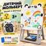 Дитячий художній мольберт із навчальним набором, 62x28x34,5см, Білий / Дитячий мольберт двосторонній / Набір для творчості