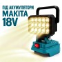 Аккумуляторная строительная лампа-прожектор / Фонарь с комплектом АКБ и зарядным устройством / Прожектор LED