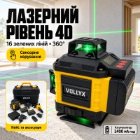 Лазерный уровень Laser Level 4D16 в кейсе Желтый 2АКБ