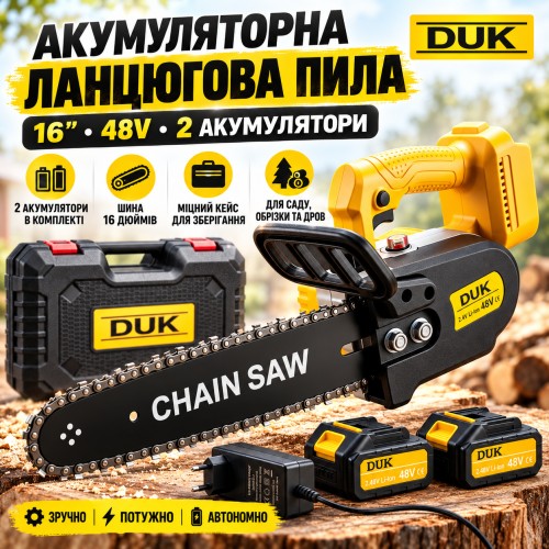 Акумуляторна ланцюгова пила DUK 16" 48 V Жовта з двома Li-Ion акумуляторами, зарядним пристроєм і пластиковим кейсом для саду