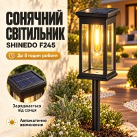 Солнечный садовый светильник, IP65 / Автоматический фонарь для сада, 800mAh теплый свет
